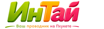 Ваш проводник на Пхукете: недвижимость, визы, бизнес | коПхукет-Уфа 2026
